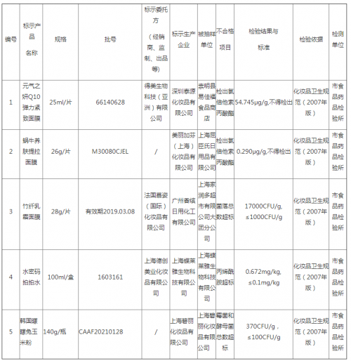 微信截图_20161116222638