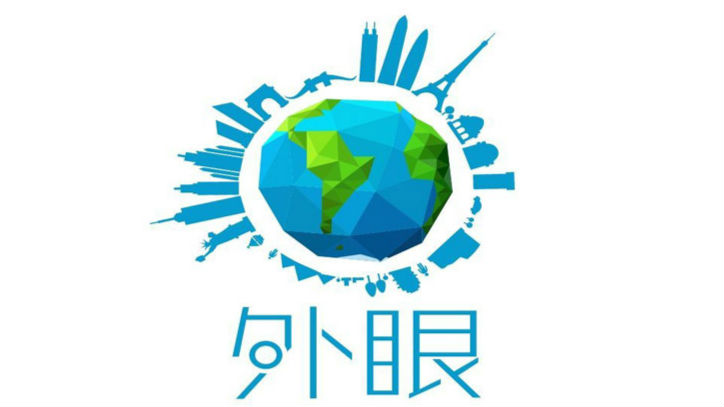 美国密歇根州携“星球计划” 与深圳一同智慧出行