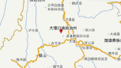 云南大理州15分钟内连发两次4级以上地震