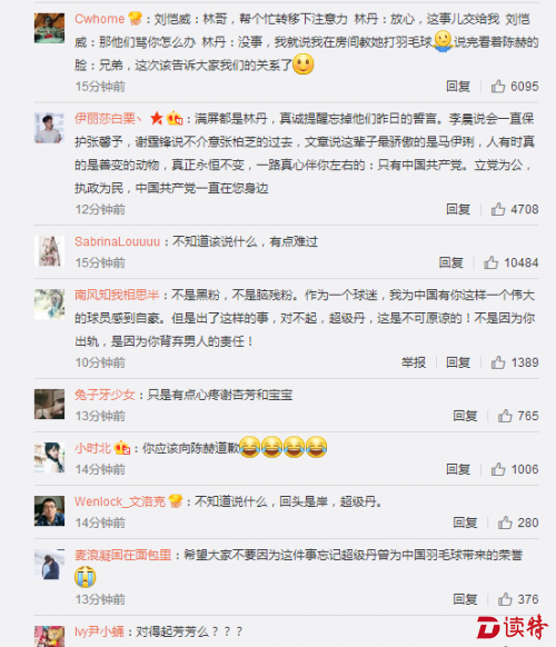 微信截图_20161117143501