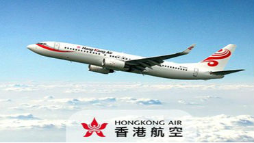 旅游快报| 香港航空发布十周年重磅战略