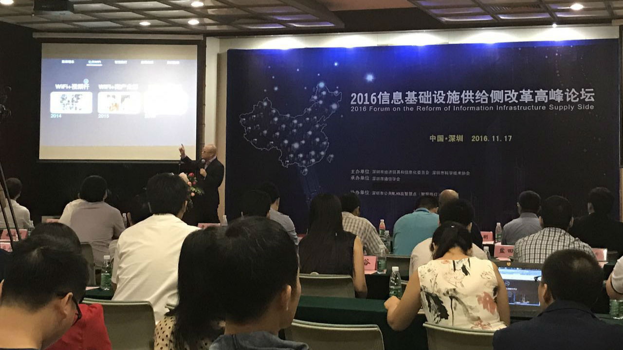 深圳连路灯都要接入WIFI了！很智慧