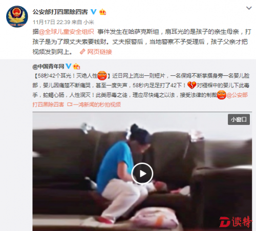 微信截图_20161118090119