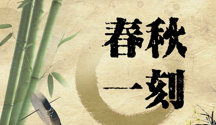 无尽藏（第34集）