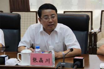 黑龙江人大常委会正厅级干部张晶川接受调查