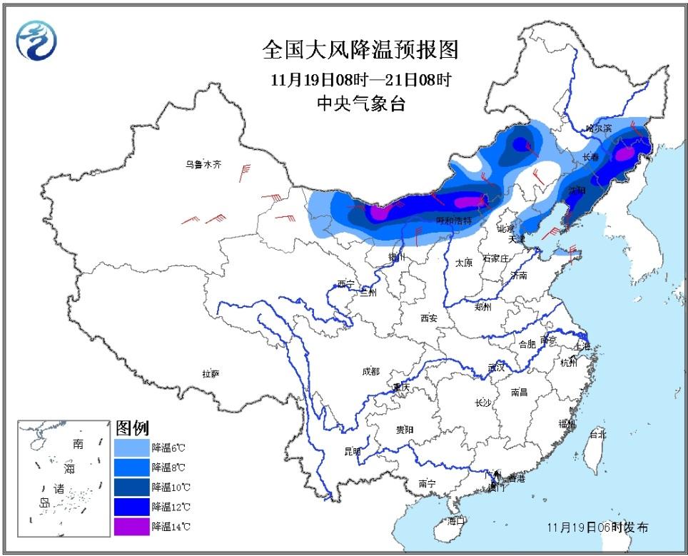 强冷空气将影响我国大部 华北中南部黄淮有雾霾