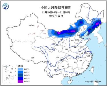 强冷空气将影响我国大部 华北中南部黄淮有雾霾