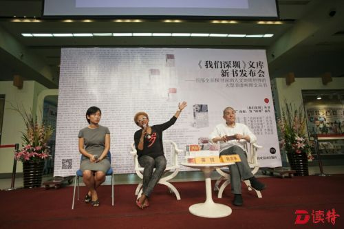 新书发布会现场 - Winner看图器