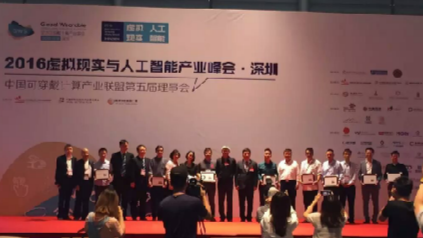 人工智能掀起投资热潮 深圳“领跑一个身位”