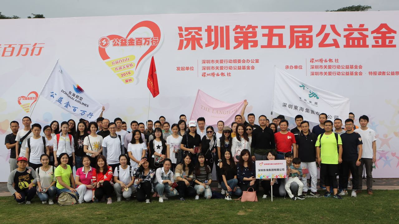 市关爱办专职副主任陈励：公益金百万行已成为深圳新民俗