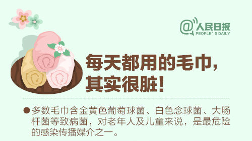 你的毛巾真的干净吗？教你几招清洗毛巾！