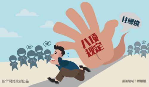 有人坐私人飞机出国！广东6名省管干部被曝光