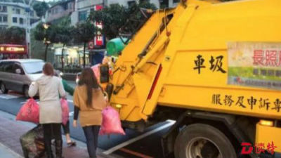 《华尔街日报》：台湾，废弃物处理天才