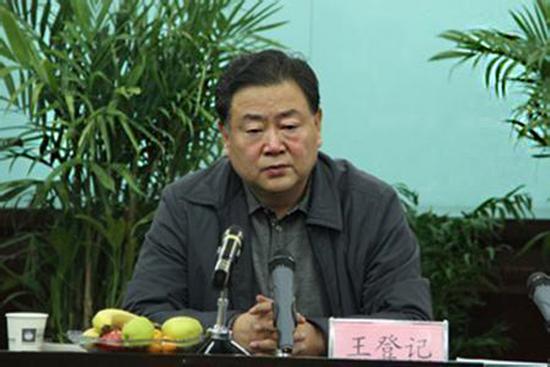 陕西国土厅原厅长王登记受贿6600万获无期徒刑