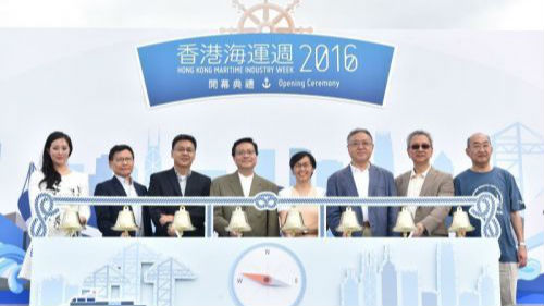 香港举办首个海运周