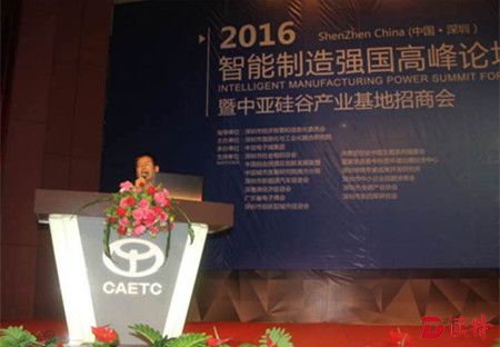 智能制造小微企业大有可为 深圳可成为“智谷”