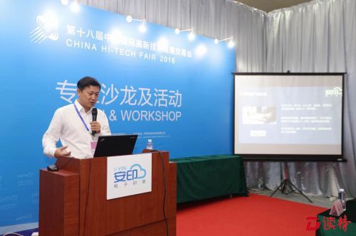 再也不用“跑断腿”，网上就能盖公章了！