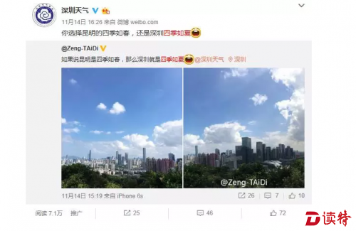 微信截图_20161121140916