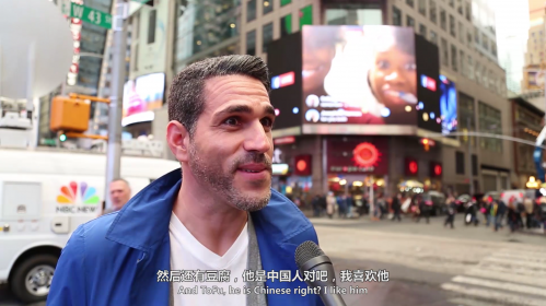 纽约观众对《豆福传》的反响