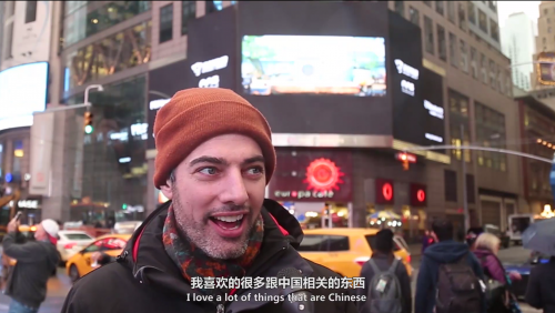 纽约市民表达对中国的喜爱