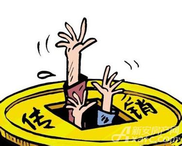 一女孩被骗入传销窝点 幸被两地警方联手救出