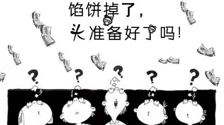 【新闻视频】2016.11.22 骗子慌了 大妈刷爆卡仍不放弃抽奖