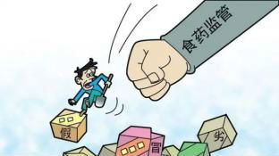 广东食药监局：婴幼儿食品营养不达标要重罚