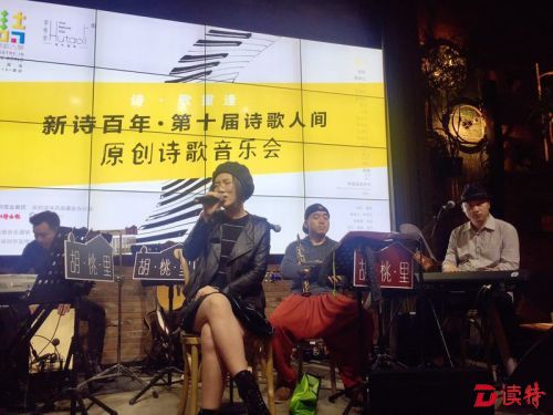 当诗遇上歌，绝对不止民谣弹唱那么简单