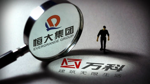 恒大不计成本二度举牌万科 已豪掷逾240亿元