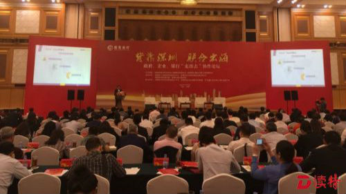 数千家深企“出海”  背后有种“深圳模式”在支持