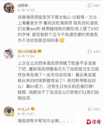 e91a60d4gw1fa188678iyj20c80exjt8