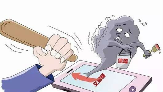 刷单骗补案频发 互联网服务平台遭“蛀虫”侵蚀