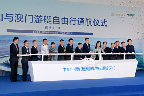 “惠澳”的新举措：澳门中山游艇自由行开通