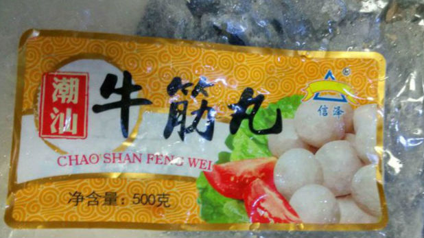 牛筋丸不安全？深圳老友一口咬下蓝色塑料