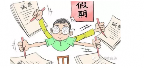 微信截图_20161124102108