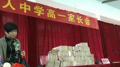 温州一中学奖励学生800万 家长会成“分红会”