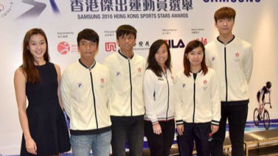 香港本年度“体育界奥斯卡”启动
