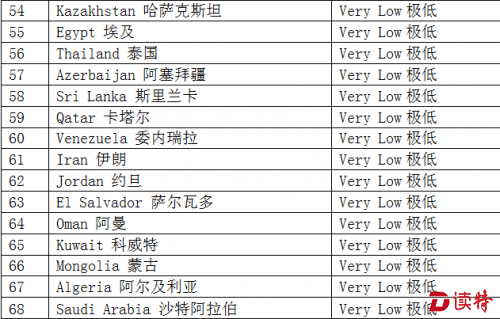 微信截图_20161124181145