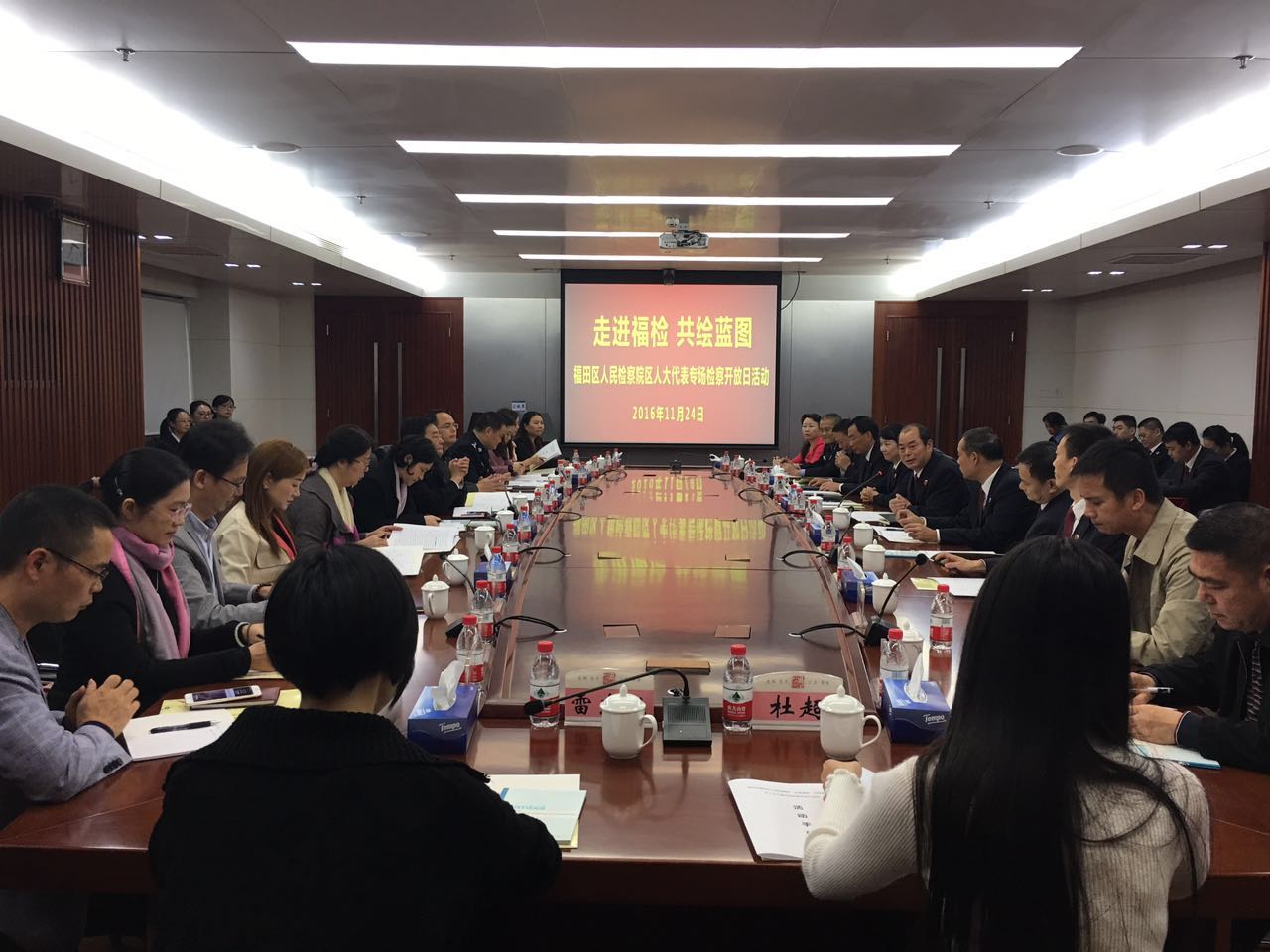 帮教未成年人重归正道 福田检察被人大代表点赞