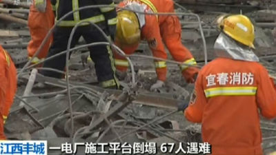 视频直击！江西电厂坍塌面积达5000平方米