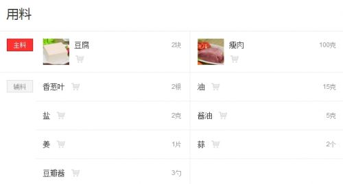 搜狗截图16年11月25日1051_1