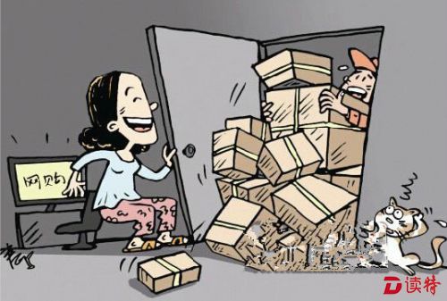 60后成为新一代“剁手族”生力军