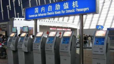 旅游快报| 明年起中国乘客可刷身份证直接登机