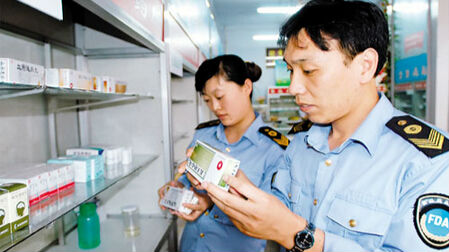 食药监总局：25家企业29批次药品不合格