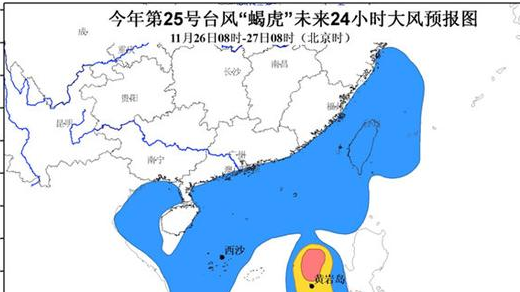 “蝎虎”来了！今明广东沿海阵风将达9级