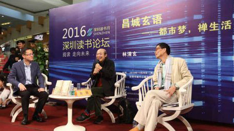 林清玄深圳开讲座，他英文老师的“神翻译”红了