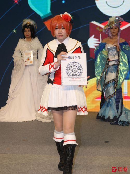 温馨阅读夜---COSPLAY童书秀-020
