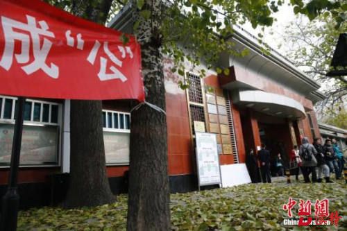 2017年国考今举行：148万人报名 最热岗万里挑一