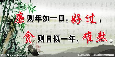 中纪委机关报：同是党员干部,缘何两样人生