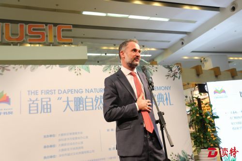 美国著名生态学家戴维·哈斯凯尔